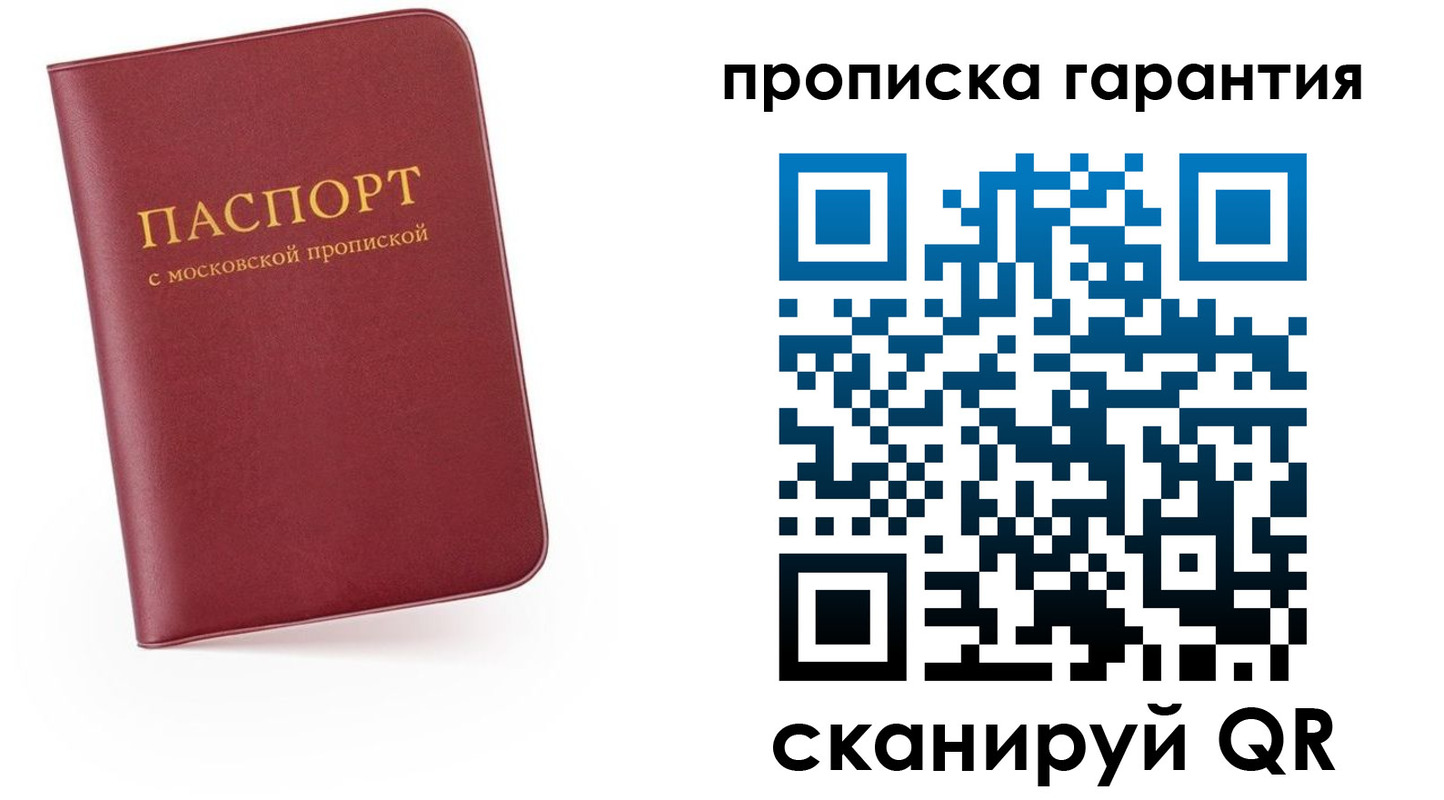 найти адрес прописки в Острове