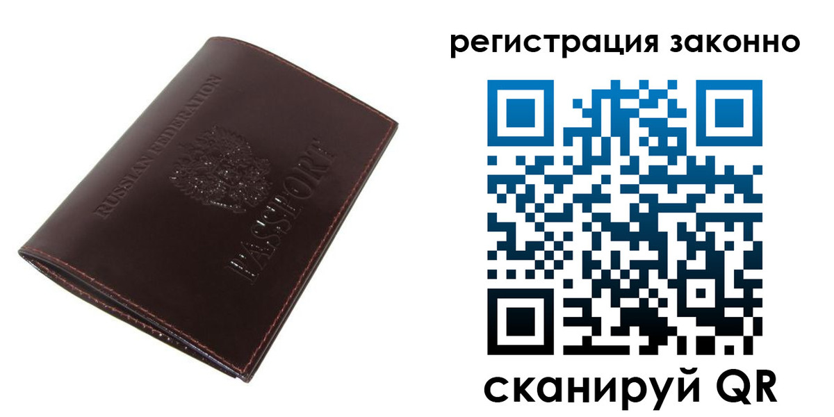 найти адрес прописки в Острове